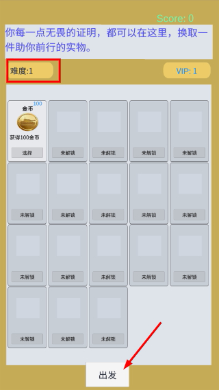 重装军团