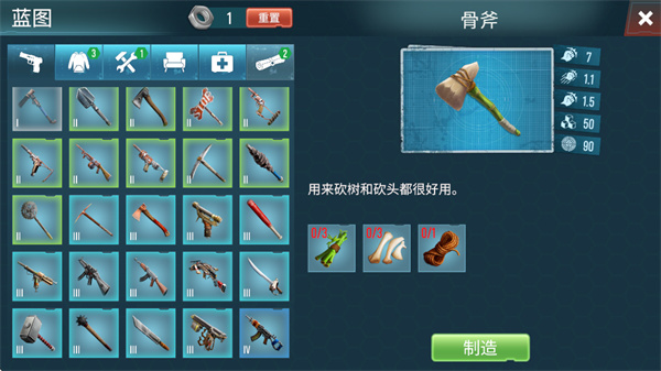 生存主义者入侵