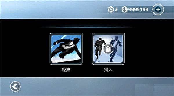 矢量跑酷汉化版下载安装