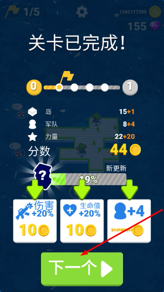 疯狂的海战无限金币