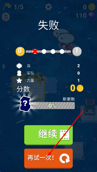疯狂的海战中文版