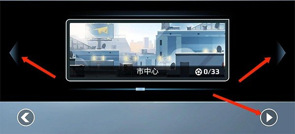 矢量跑酷手机版