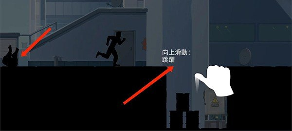 矢量跑酷手机版