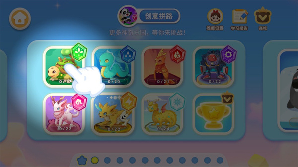 奇妙逻辑冒险免费版