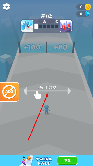 计数大师人群跑步者3D