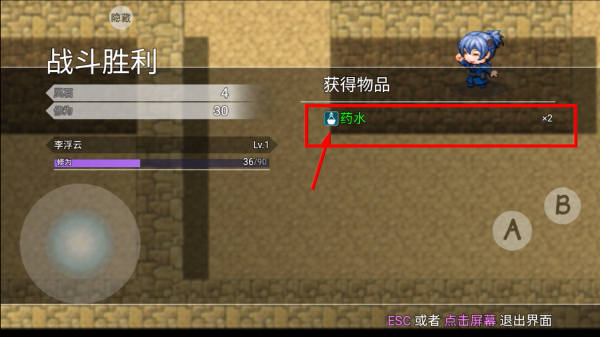 幻世修仙汉化版
