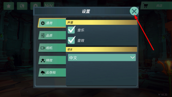 奥术探索传奇2全地图解锁