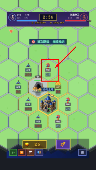 格境远征