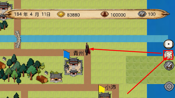 富甲三国传