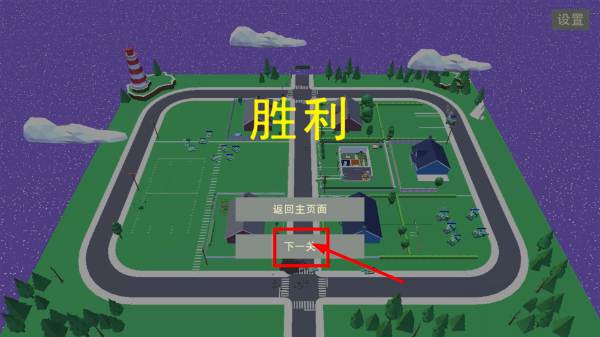 装甲对抗