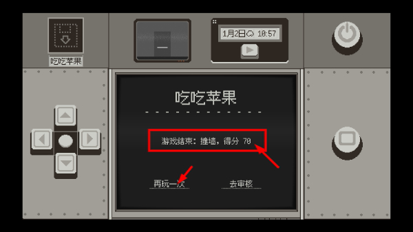 测试员的一周