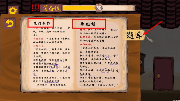匠韵遗光坊