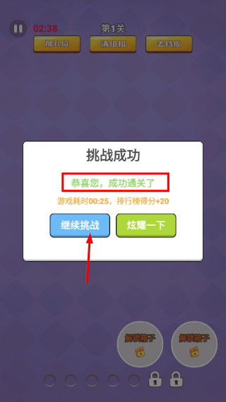 缤纷纽扣图鉴