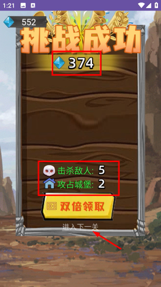 冒险出行