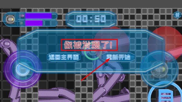 机器神偷