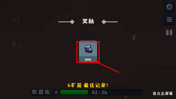 一起来挖矿