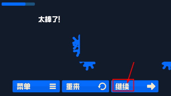 深海微光