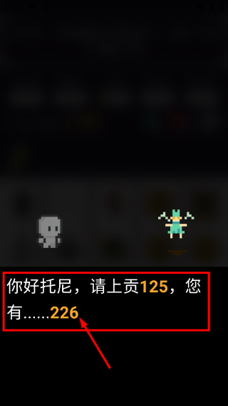 穿越模拟器免广告