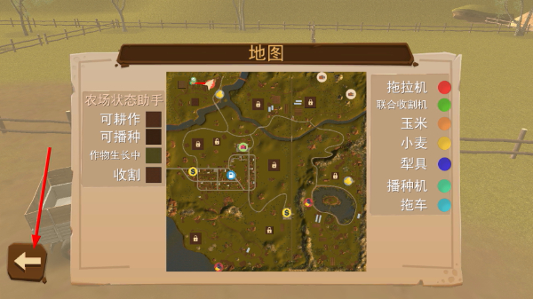 模拟建造农场