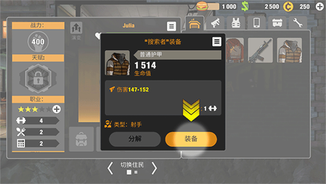 零城市最新版本