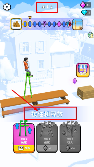 滚滚大长腿