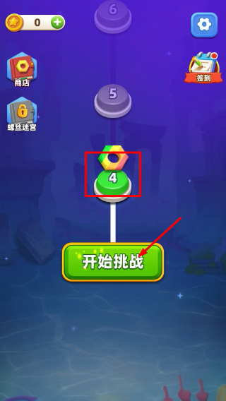 逻辑大师