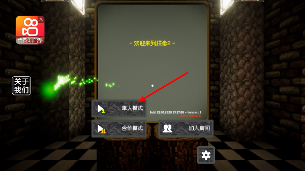 方块游戏经典
