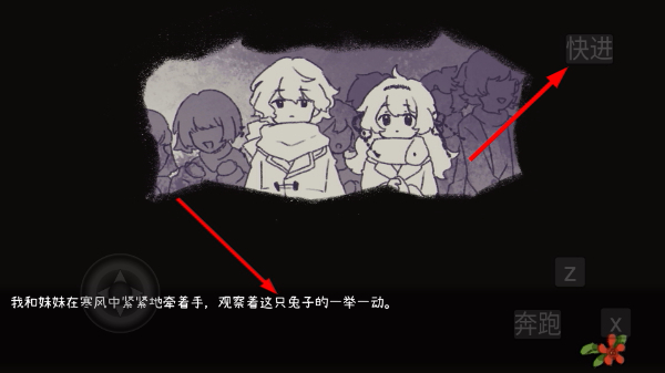 乌托邦的钥匙