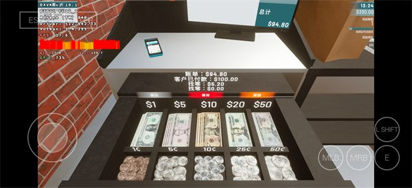 药店模拟器手机版