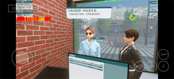 药店模拟器手机版