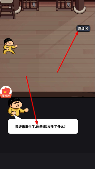 菜就别叫