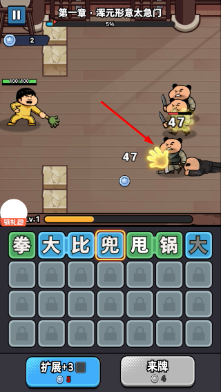 菜就别叫