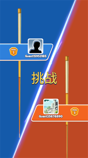 无限八球台球之王