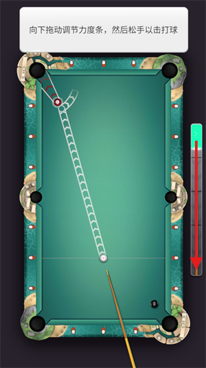 无限八球台球之王