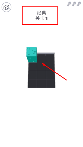 完美翻滚