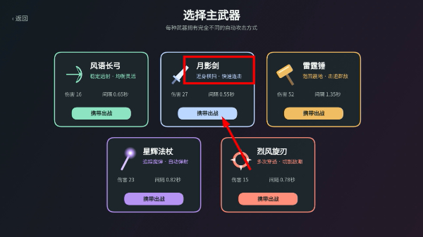 精灵弓手