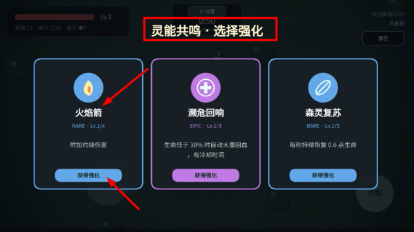 精灵弓手