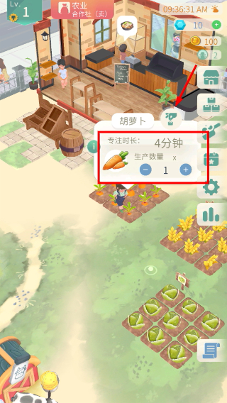 专注农场