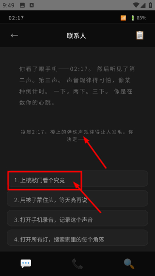 欢迎来到幸福小区
