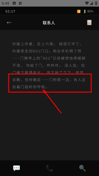欢迎来到幸福小区