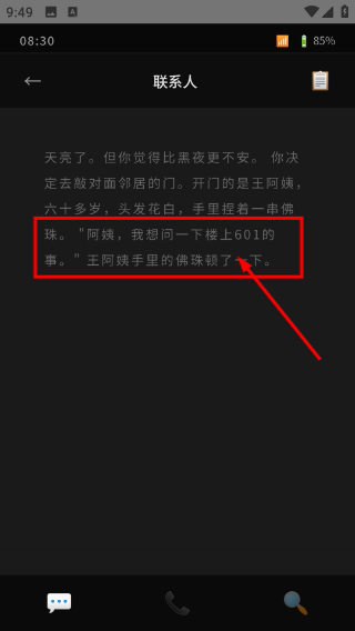 欢迎来到幸福小区