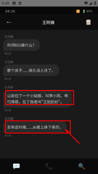 欢迎来到幸福小区