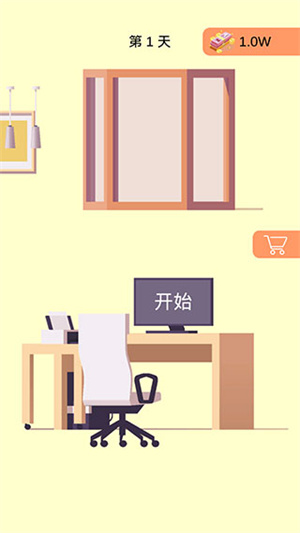 一万到一亿