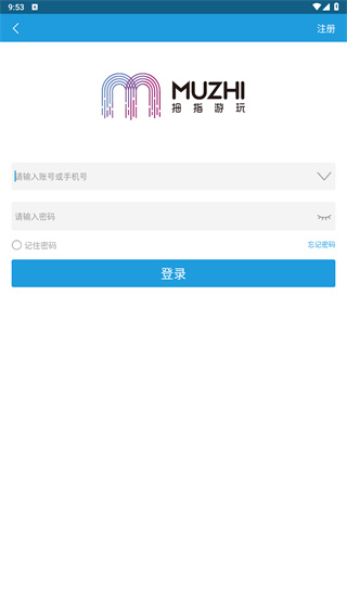 拇指游戏宝app官方版