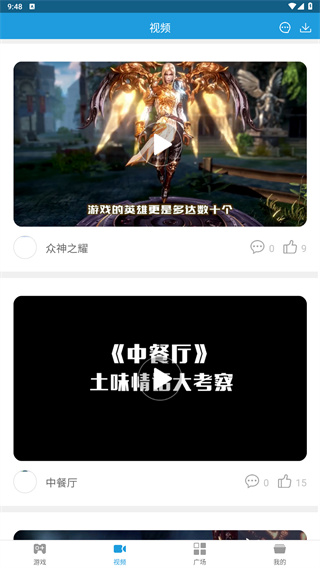 拇指游戏宝app官方版
