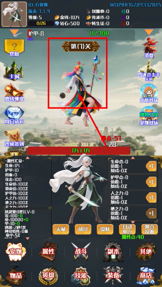 灵域转生传奇