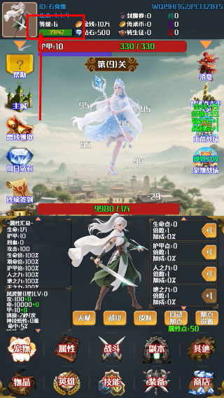 灵域转生传奇