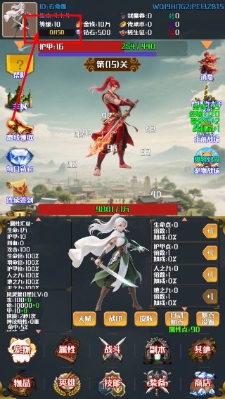 灵域转生传奇
