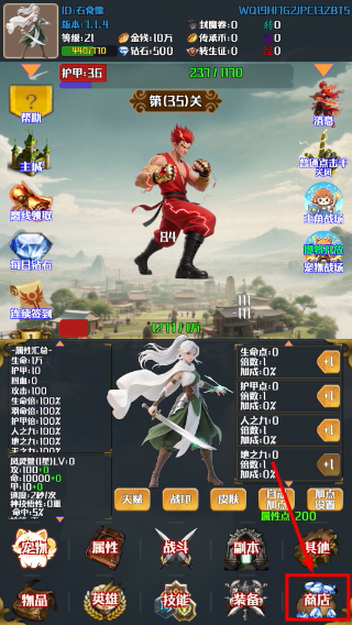 灵域转生传奇最新版本