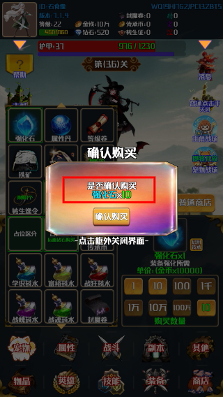 灵域转生传奇最新版本